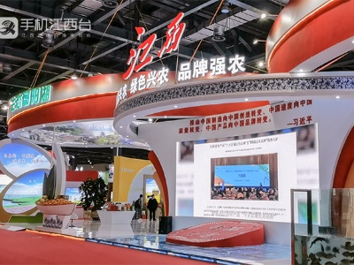 来江西“赶集” 第二届农博会开幕！