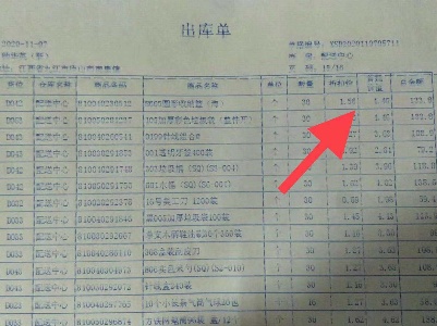 九江人加盟“两元店” 近7万元货款只拿到2万元货