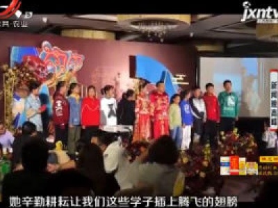 陕西西安：小学生参加老师婚礼 每人收到一个红包