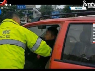 四川：密闭车内开空调睡觉  一氧化碳中毒致昏迷