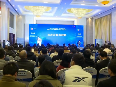 星火有机硅“5G+智能化工”平台上线