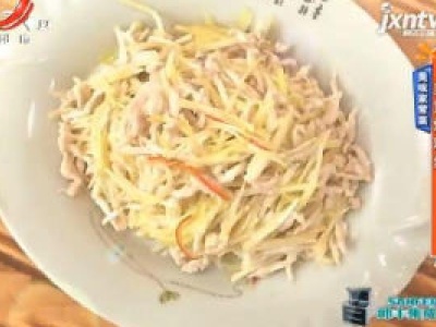 美味家常菜——韭黄炒鸡丝