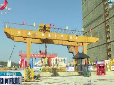 南昌地铁4号线东新站至新洪城大市场站区间盾构始发