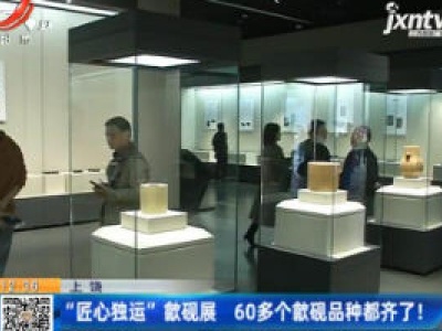 都市60分20201117