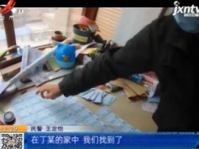 江苏泰州：全职妈妈练就造假技能 网售千张假票被抓