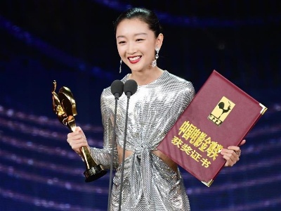 第33届中国电影金鸡奖揭晓 《夺冠》成最大赢家