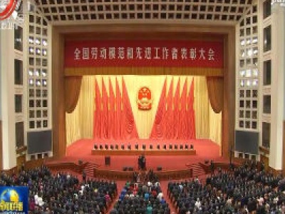 中央电视台《新闻联播》20201124