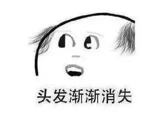 挺“秃”然的！每6人有1人脱发 植发群体过半为90后