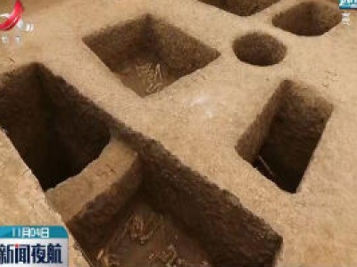 陕西宝鸡发现距今约2600年前的秦汉时期密畤遗址