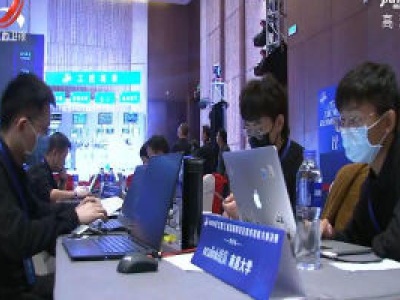 2020年江西工业互联网安全技能大赛决赛在南昌举办 