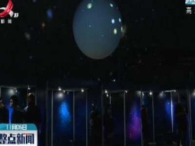 香港太空馆举办宇宙主题虚拟现实展览