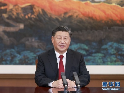 习近平在亚太经合组织工商领导人对话会上的主旨演讲（全文）