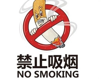 列车上被迫吸二手烟 男子状告铁路部门