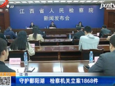 都市现场20201117
