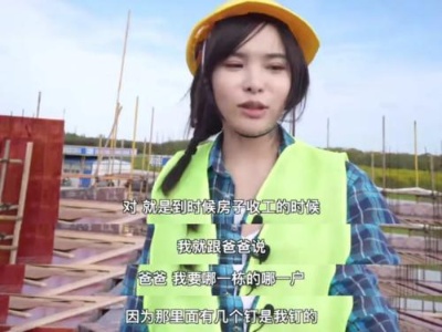 富二代网红直播晒千万存款 家族企业却被指拖欠工程款