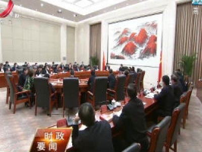 新闻夜航20201110