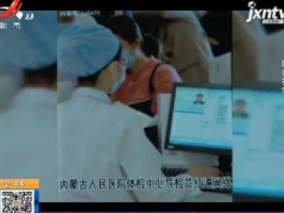 内蒙古呼和浩特：护士速录走红网络 敲键盘像弹钢琴