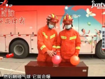 河南：剥完橘子碰气球 真的会爆炸？