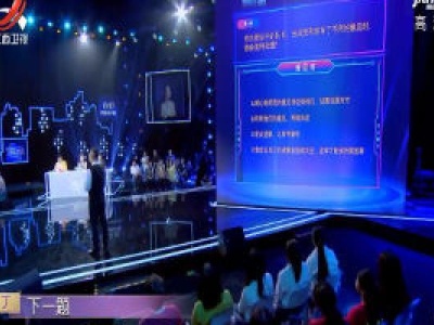 幸福21问20201122 