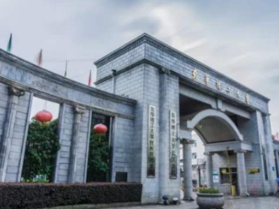赣东学院选址定了，位置就在……