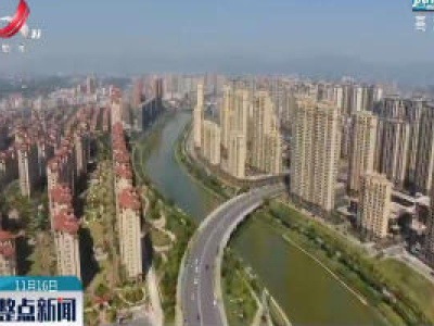 南昌市新建区：九望新城将打造为南昌城西门户
