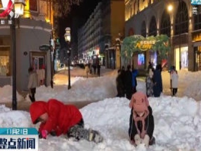 黑龙江：萌萌哒！雪人扮靓“百年老街”  