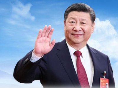 习近平向2020中国5G+工业互联网大会致贺信