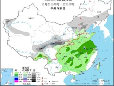 中东部雨雪天气持续 气温“跌跌不休”多地将创新低
