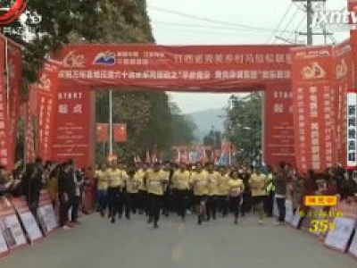 万年县：60年前为铁路搬迁县城 如今乡村秀美交通纵横