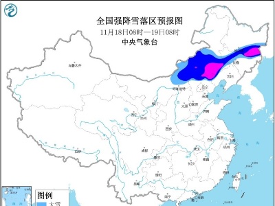 冷冷冷！暴雪橙色预警、暴雨蓝色预警发布