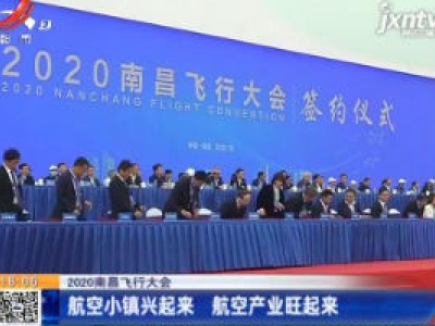都市现场20201101