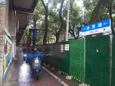 抚州市区体育路封闭施工 预计明年2月5日全面完工