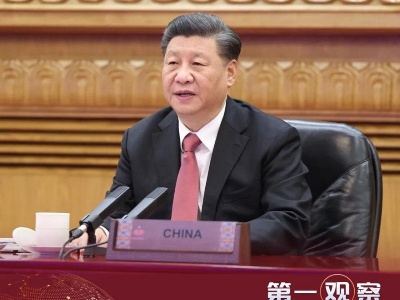 第一观察 | 首次！习主席说中国将积极考虑加入这个协定