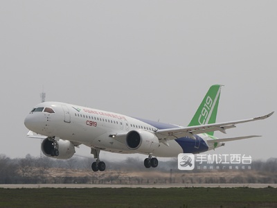 C919全球动态首秀 “洪都制造”展现过硬实力