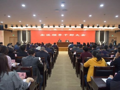 南昌经开区认真学习宣传贯彻党的十九届五中全会精神