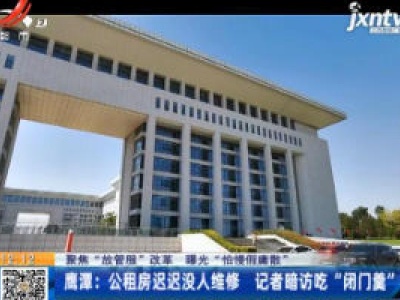 都市60分20201105