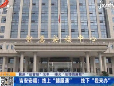 都市60分20201115