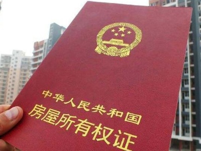 【聚焦“放管服”改革 曝光“怕慢假庸散”】后续·九江：浔安小区后续验收工作启动 有望2021年三月办理不动产权证