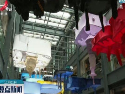 当代艺术家尹秀珍作品展亮相香港
