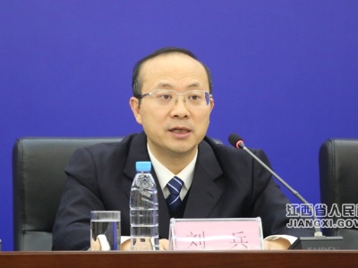 江西省国家生态文明试验区建设新闻发布会在南昌举行 