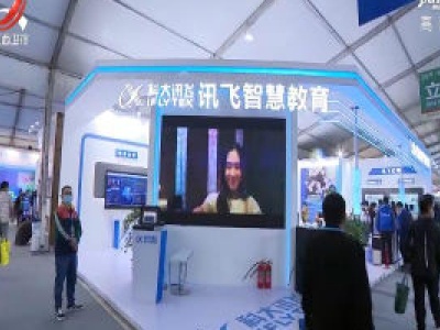 江西教育装备（抚州）展示会：科技赋能教育装备