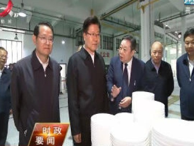 新闻夜航20201122