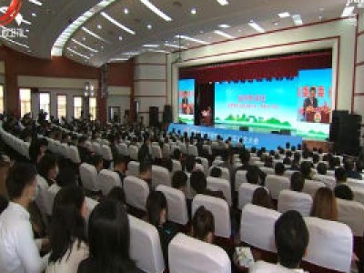 江西农业大学举行建校115周年纪念大会
