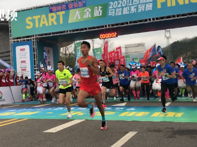 一起来“有氧” 跑山跑水跑马拉松