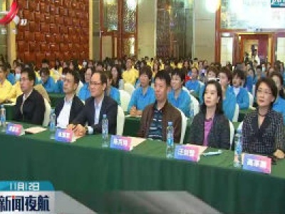 2020年江西省“振兴杯”家政服务行业职业技能竞赛在南昌市举行