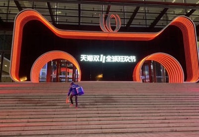 “双11”大数据：南昌当选“最年轻城市”