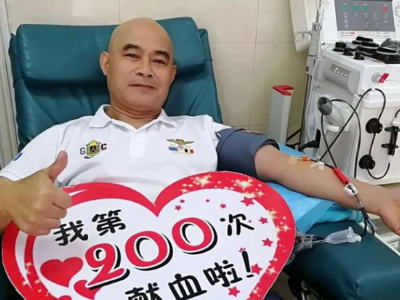 点赞！南昌一男子19年来无偿献血200次