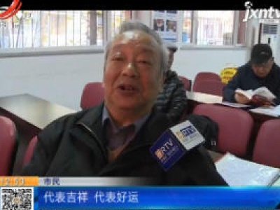 “网络热词”知多少 他们的答案“亮了”
