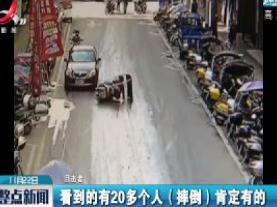 萍乡：污水车漏油 500米路段变“滑冰场”