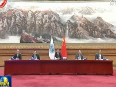 中央电视台《新闻联播》20201112